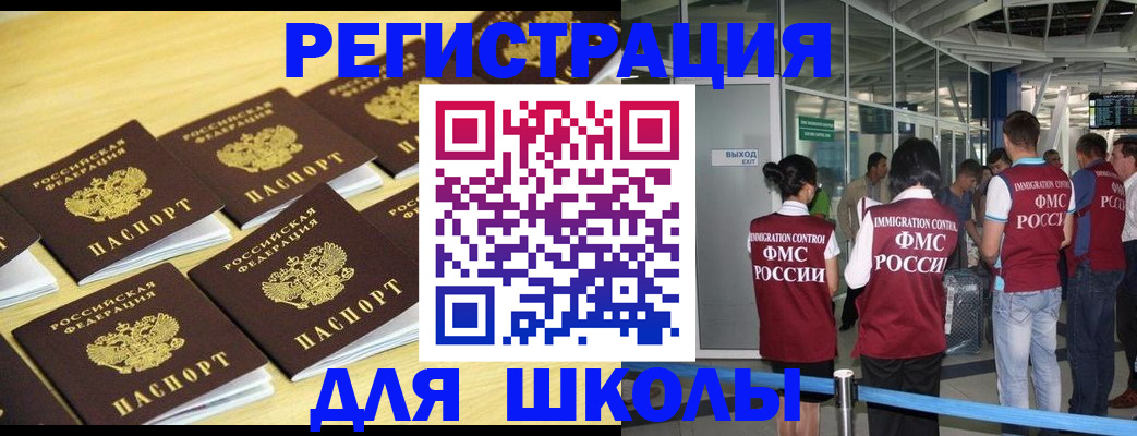 временная регистрация в квартире в Кировграде