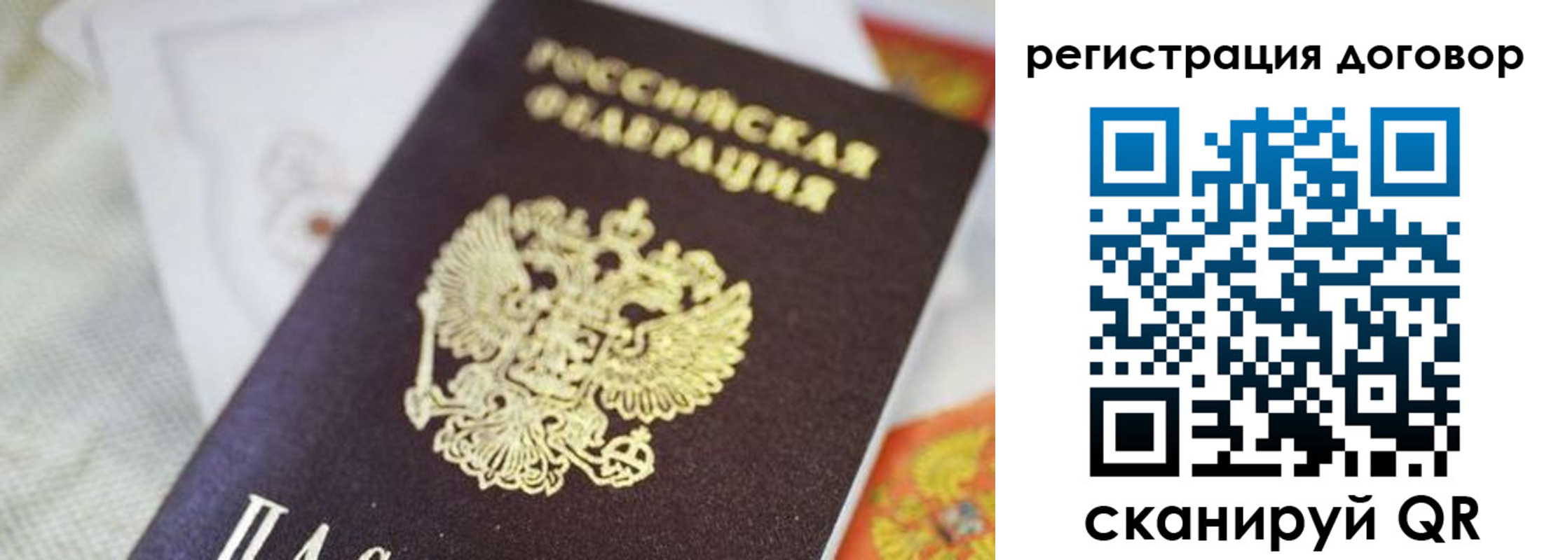 прописка для военкомата в Кировграде