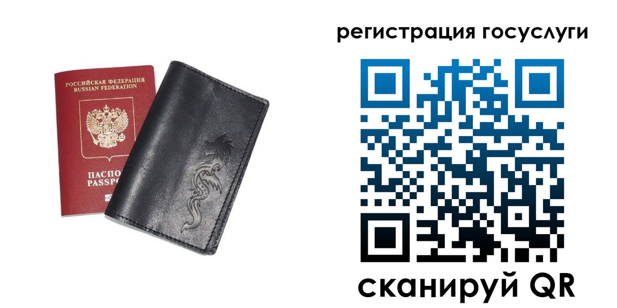 временная регистрация адрес в Кировграде